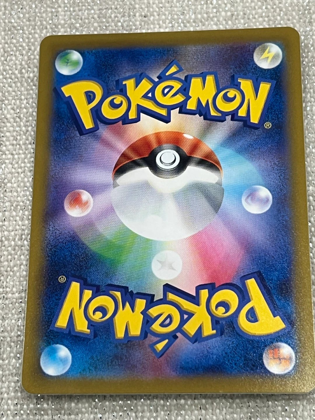 Pokemon Card - Morpeko (SV4M 026/066 C)
