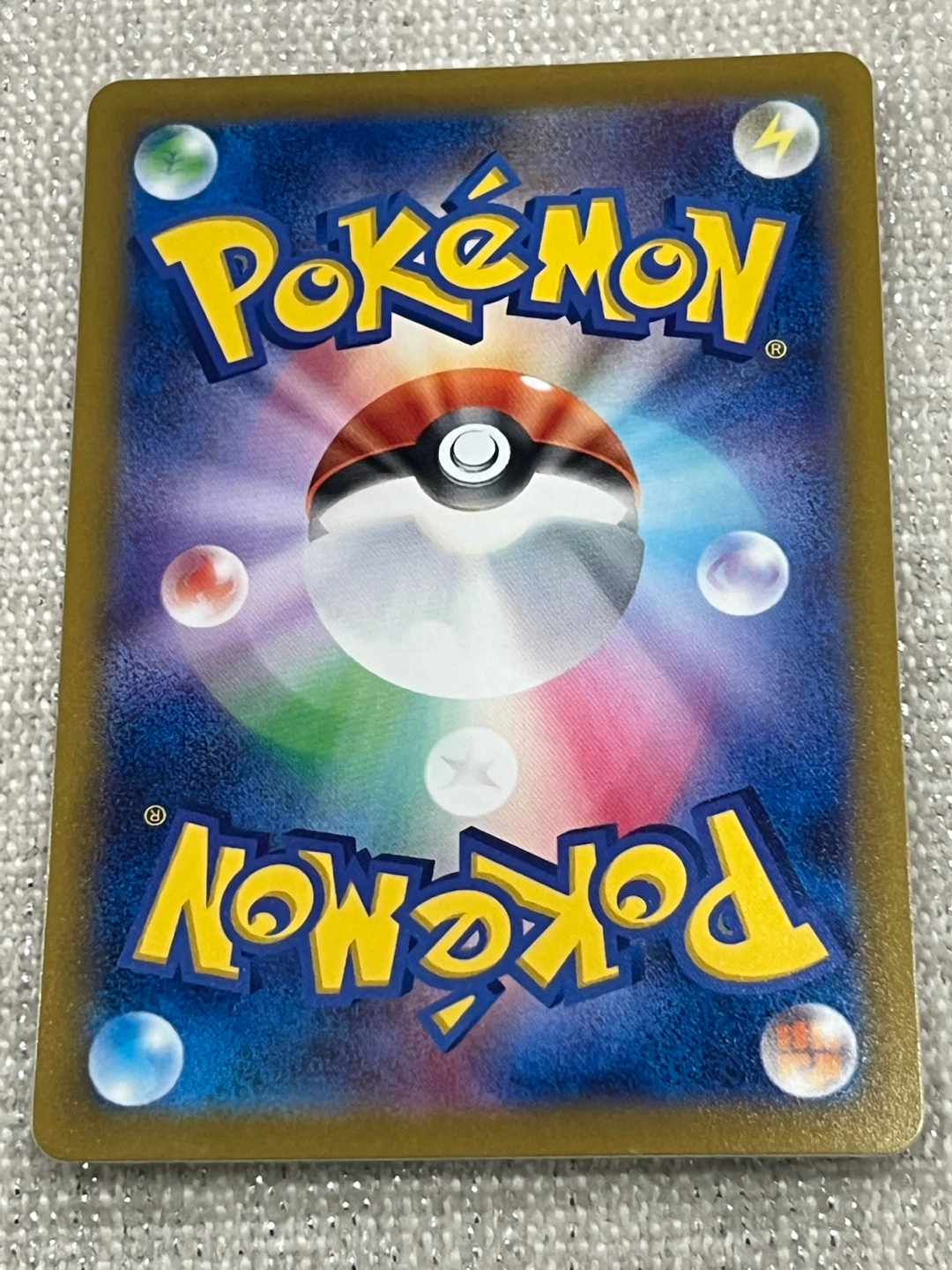 Pokemon Card - Morpeko (SV4M 026/066 C) - photo 3