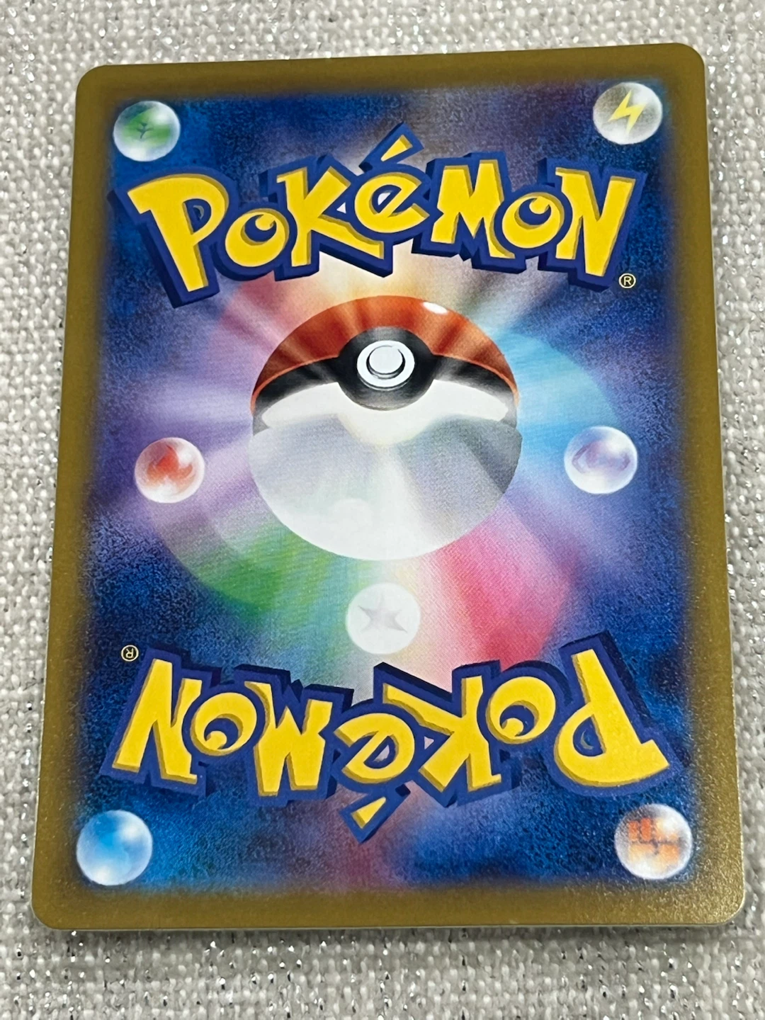 Pokemon Card - Morpeko (SV4M 026/066 C) - photo 5