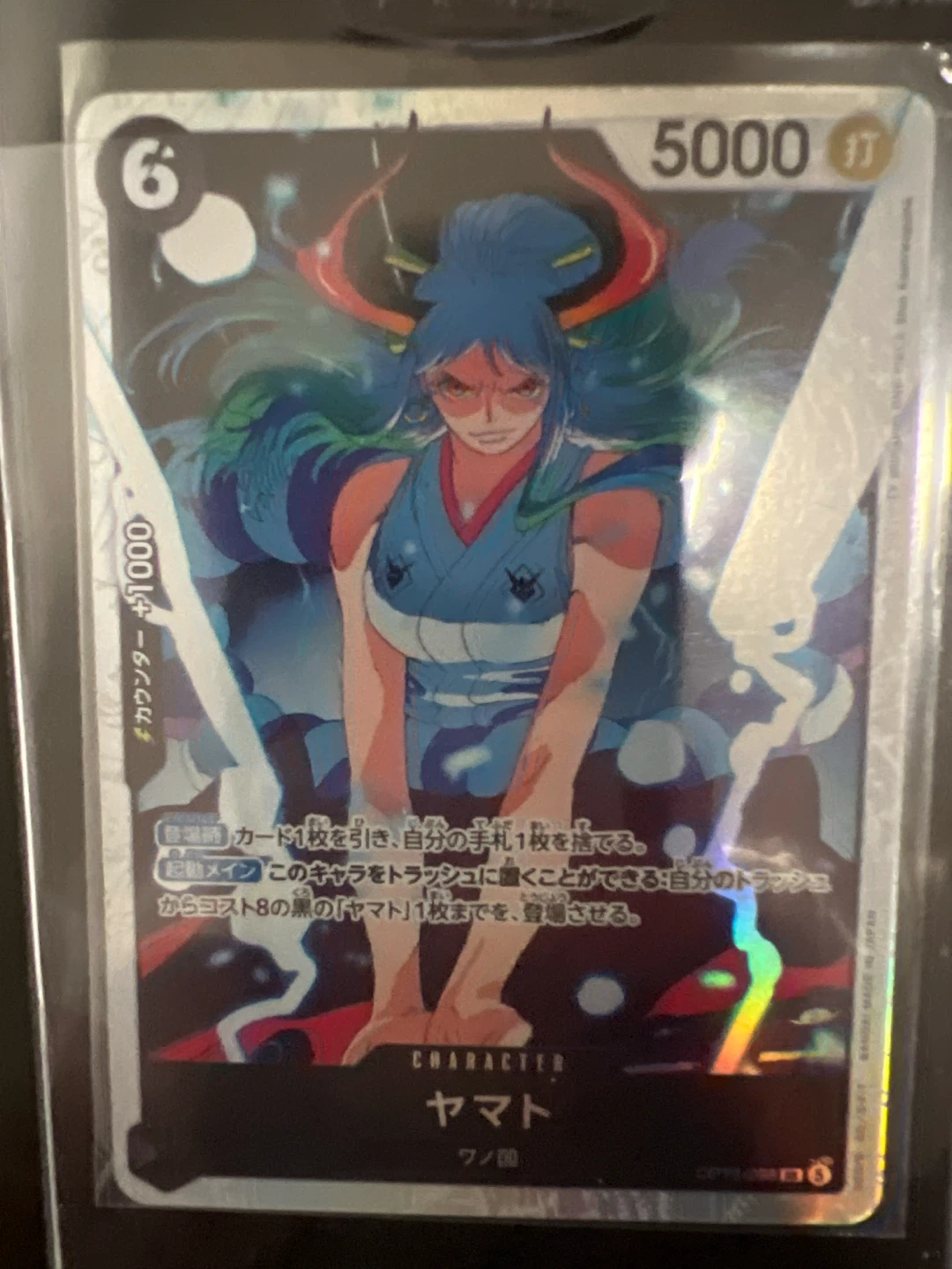 SELLING  OP16  ONE PIECE CARD   YAMATO ( JP )