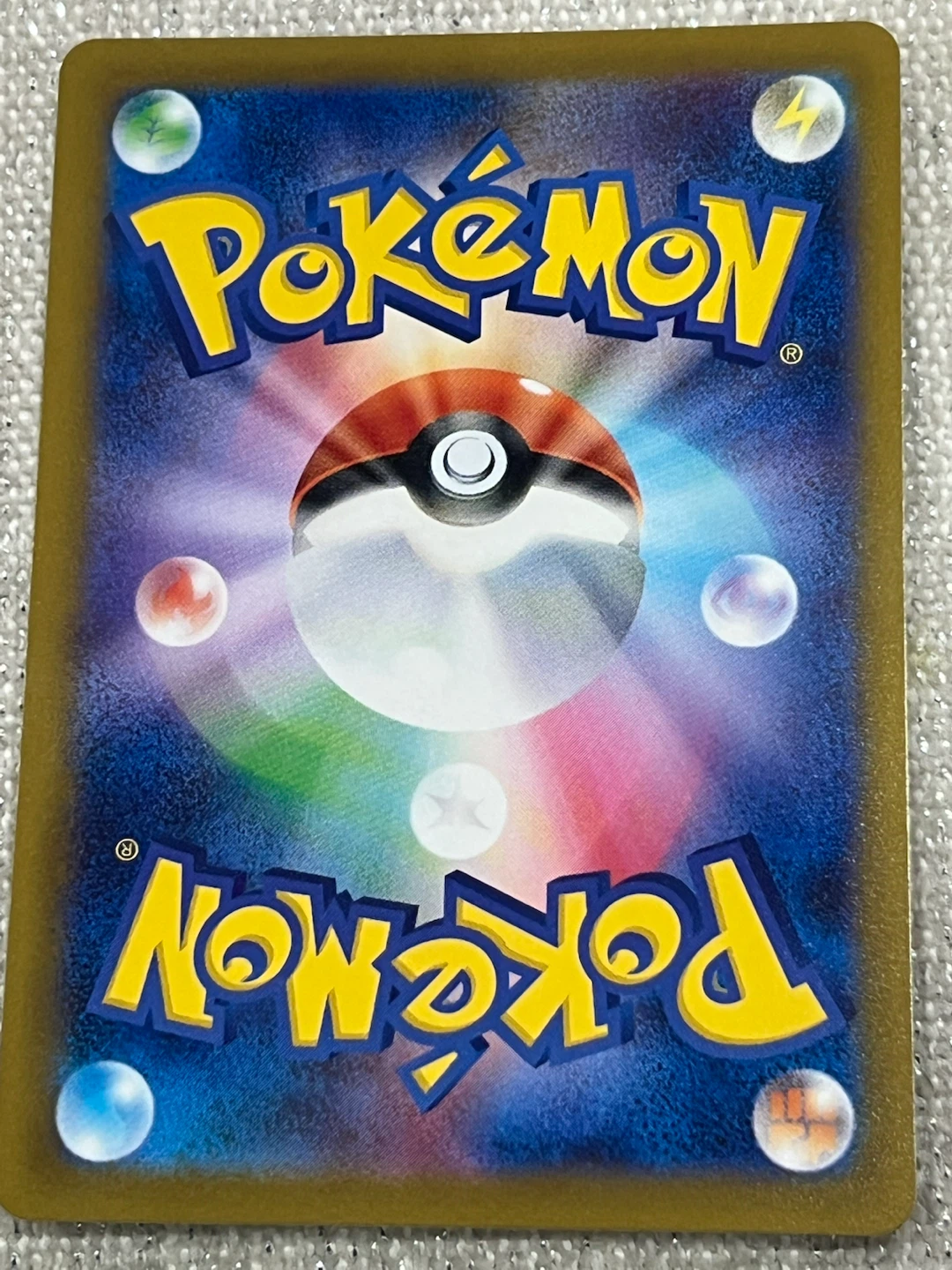 Pokemon Card - Vanilluxe VMAX SV4M 019/066 - photo 4