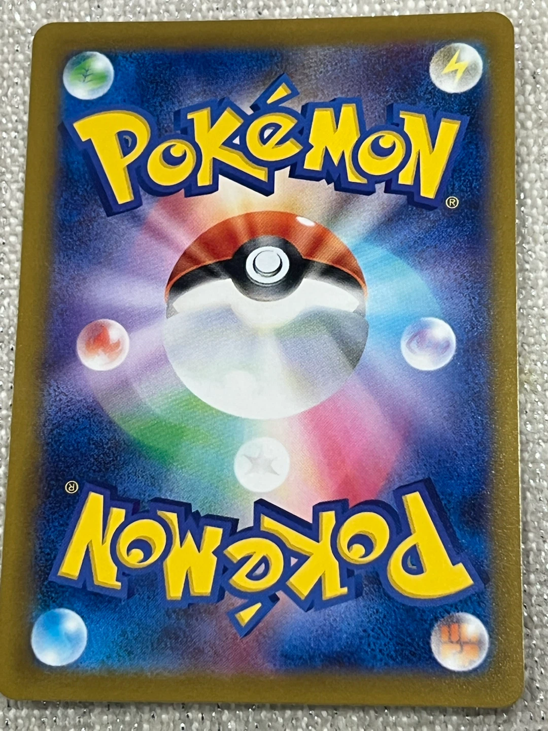 Pokemon Card - Vanilluxe VMAX SV4M 019/066 - photo 5
