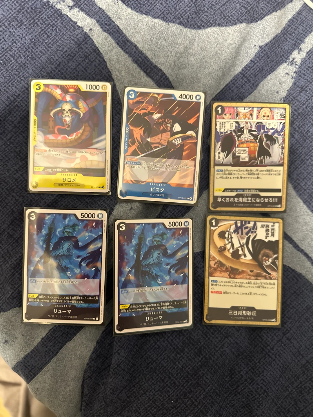 One Piece Card Game Lot