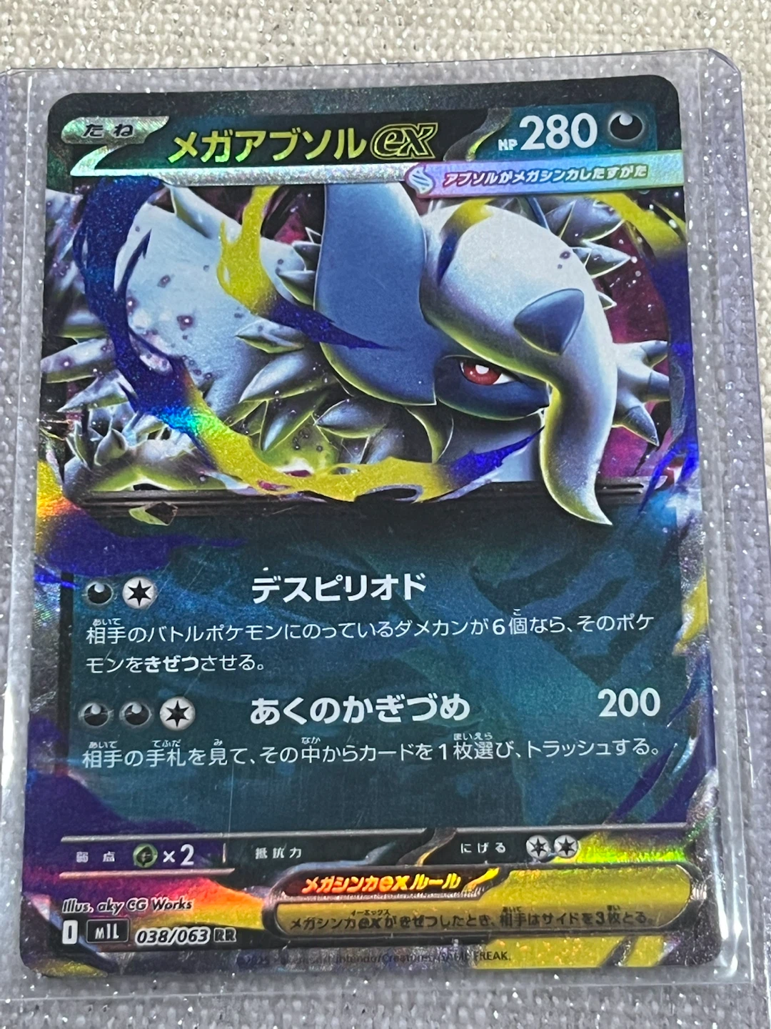 Pokemon Mega Absol EX Trading Card