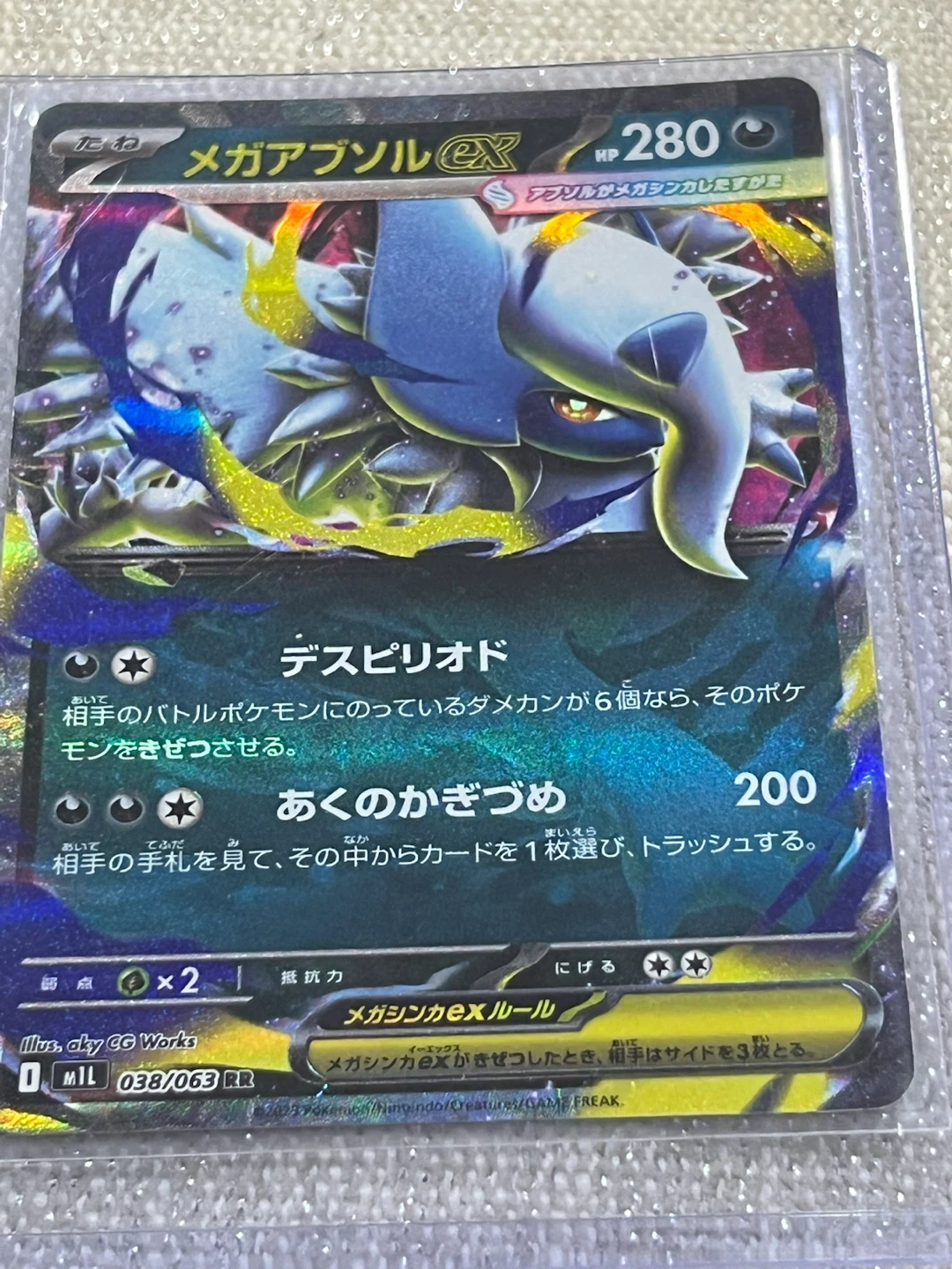 Pokemon Mega Absol EX Trading Card - photo 3