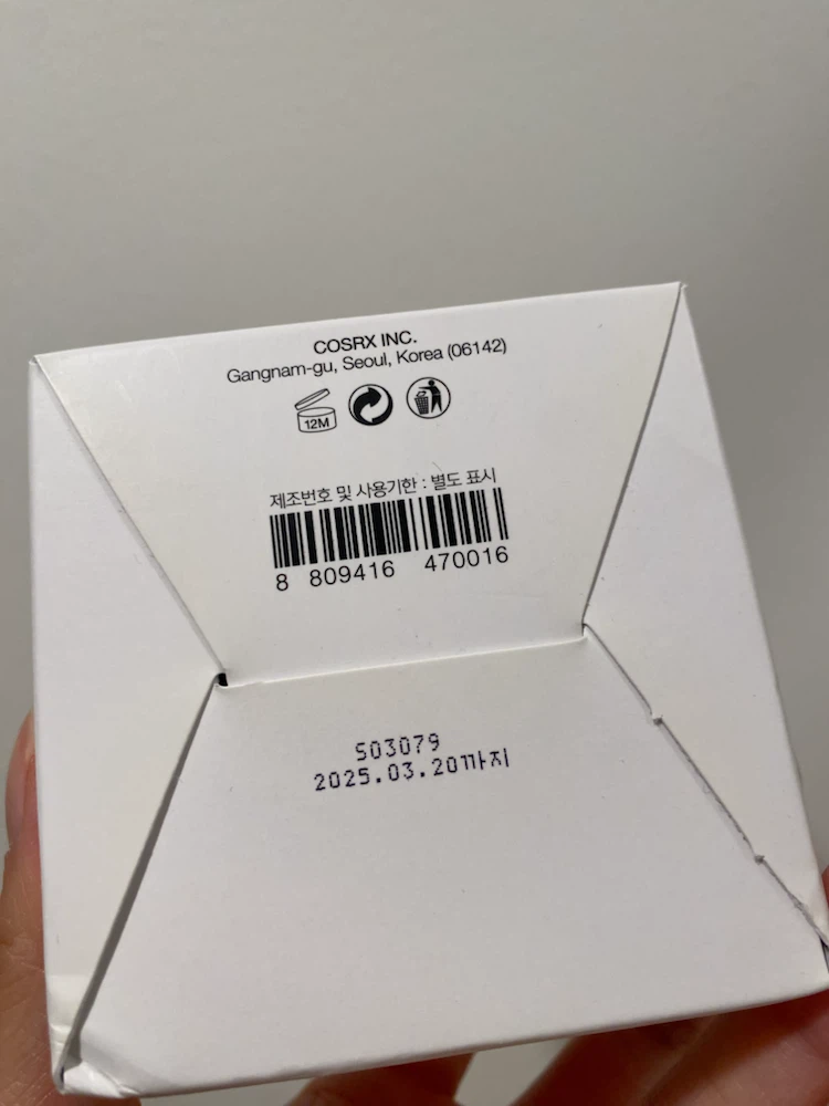 Corsx snail cream Korean skincare beauty (expired) - photo 2
