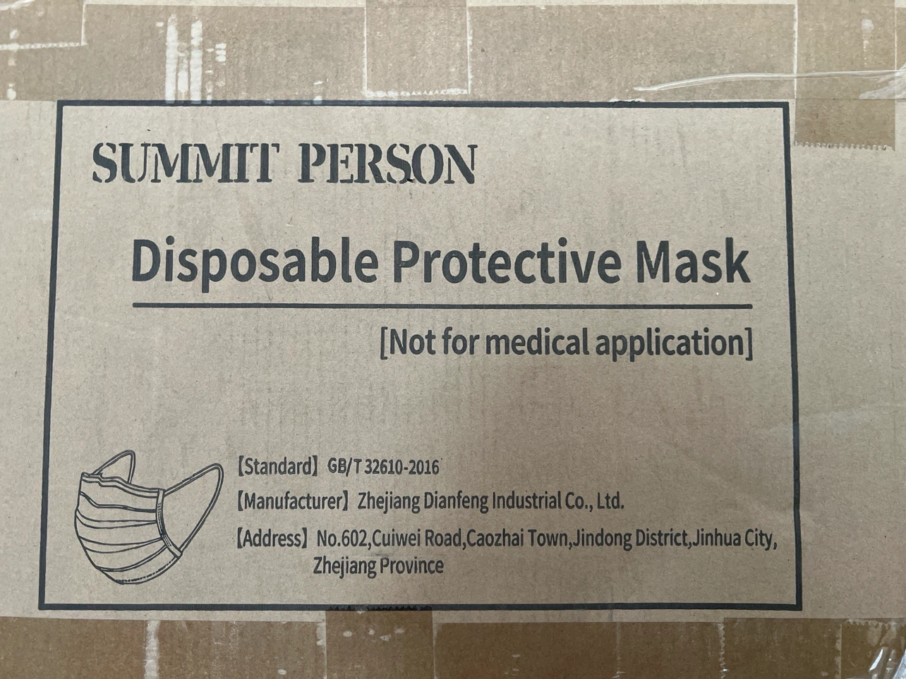 Disposable Protective Masks (Not for medical use)