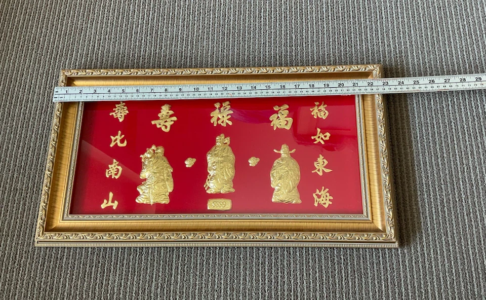 24K Gold Foil Chinese Fu Lu Shou 福禄寿 Framed Art 23”x12” - photo 3