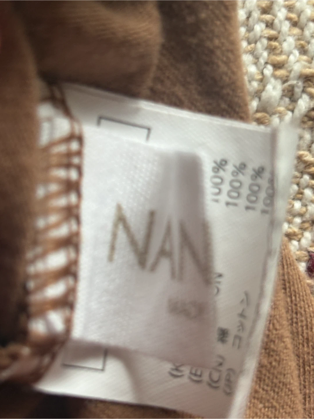 NANING9 Brown Asymmetrical T-Shirt - photo 2