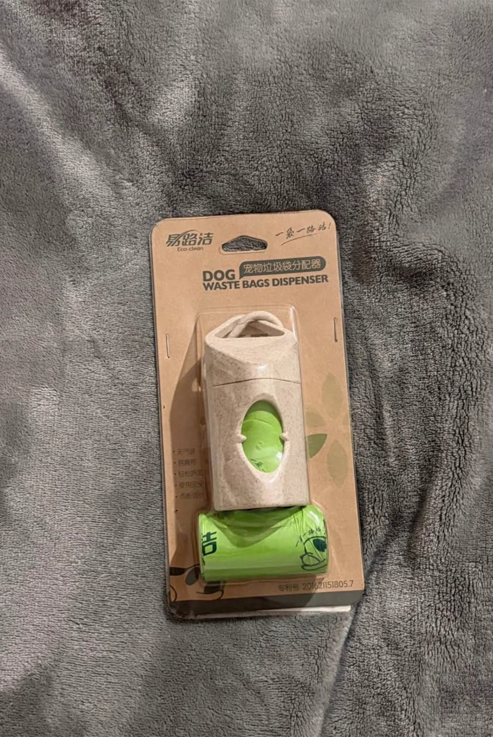 Eco-clean Dog Waste Bags Dispenser - photo 2