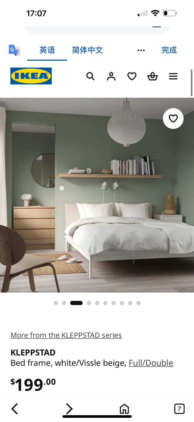 IKEA KLEPPSTAD Full/Double Bed Frame White/Vissle Beige - photo 3
