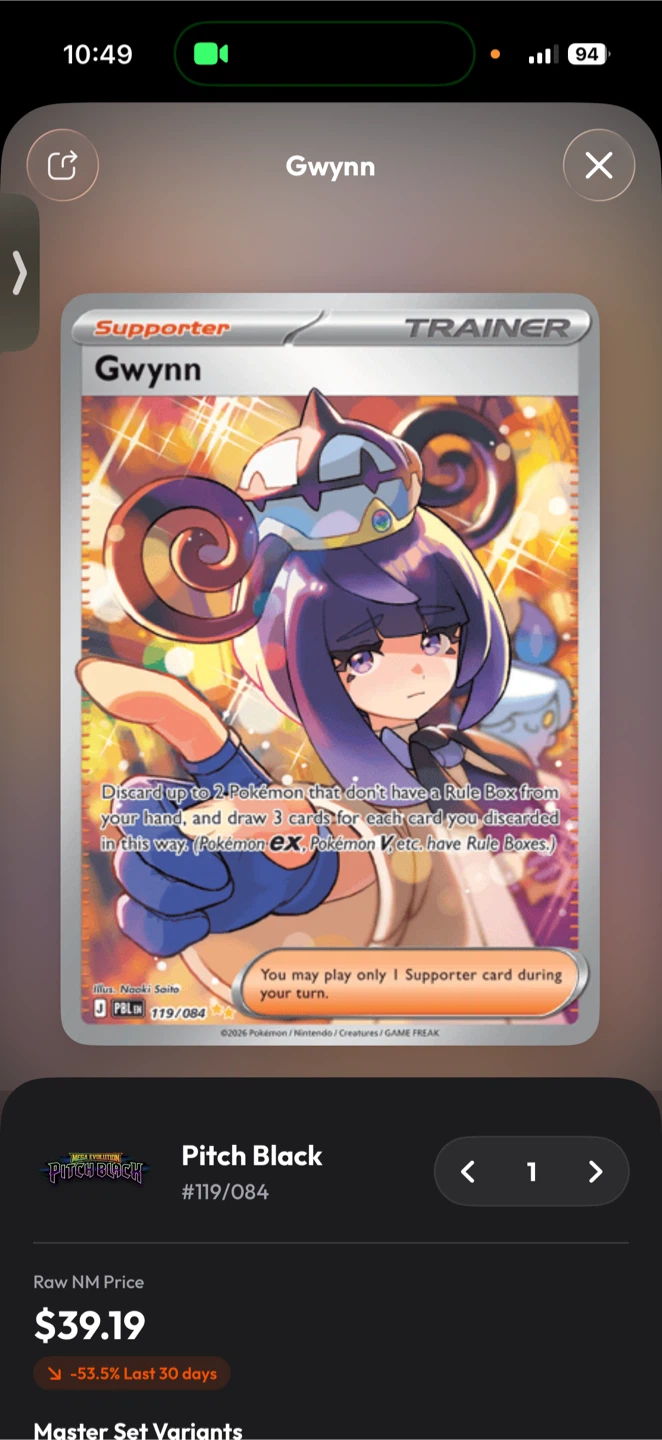 Pokemon Trading Card - Gwynn #119/084