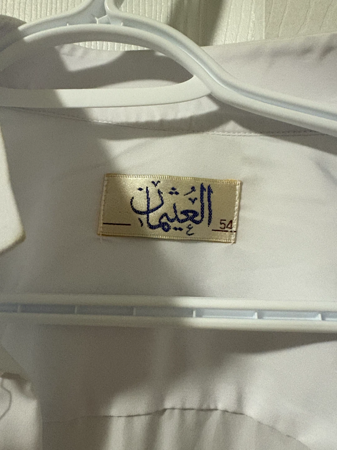 White Thobe - Size 54 - photo 2