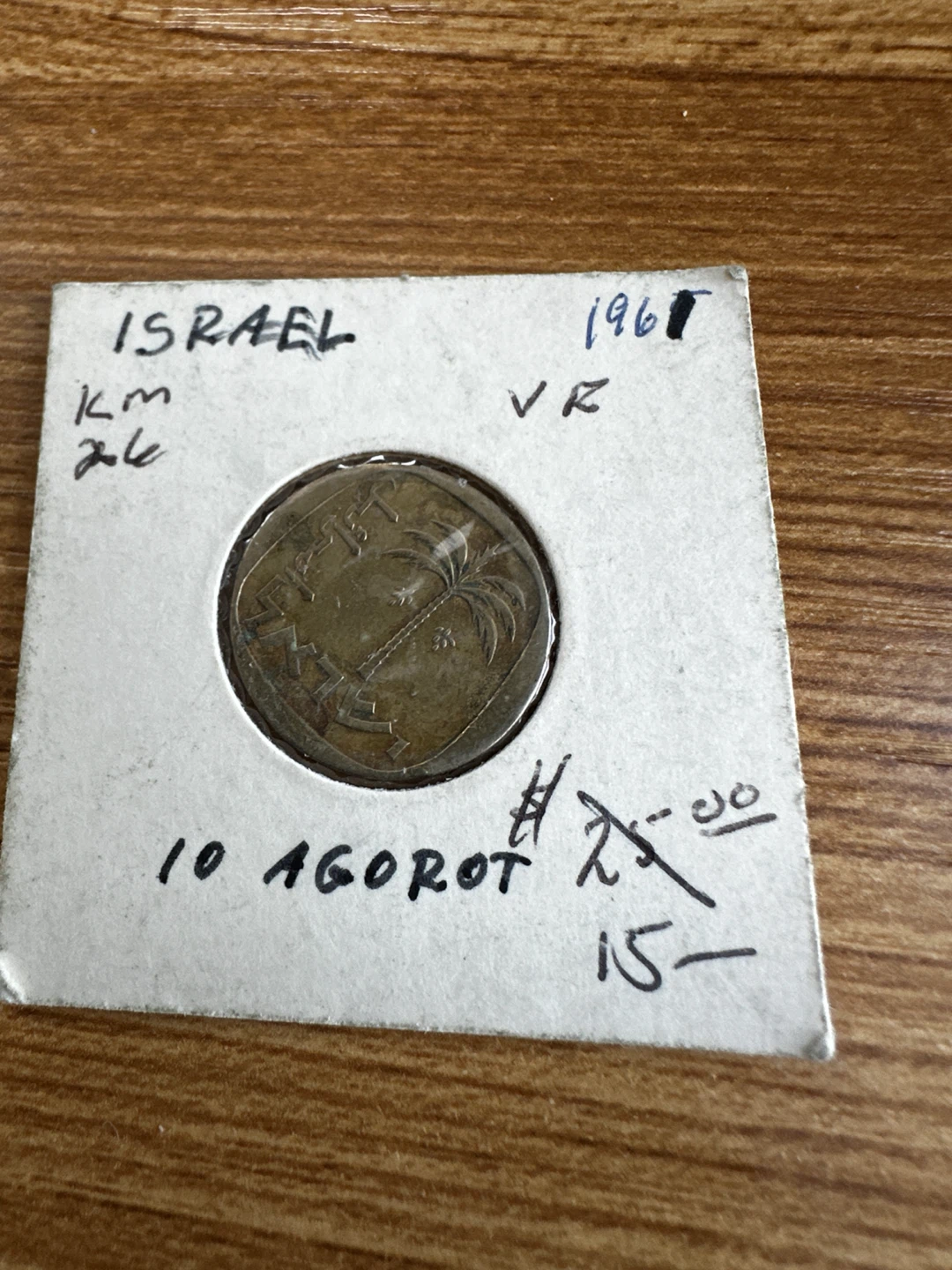 Old Arabic Coins