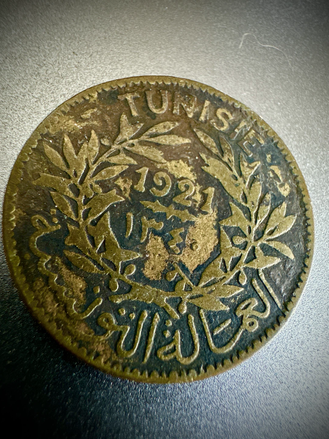 Old Arabic Coins - photo 3
