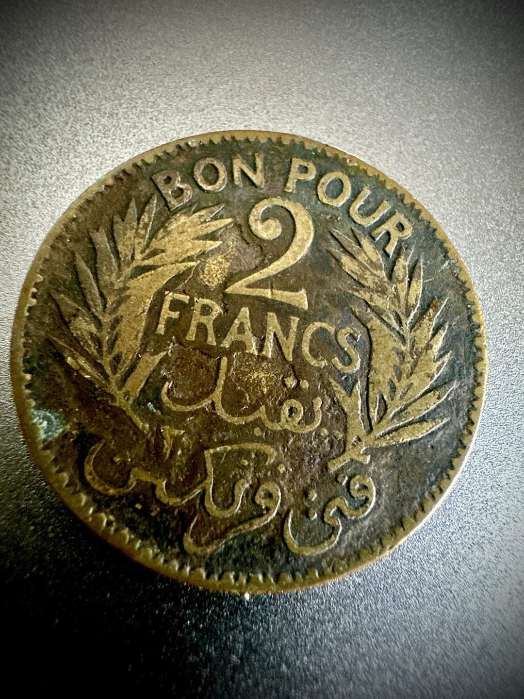 Old Arabic Coins - photo 4