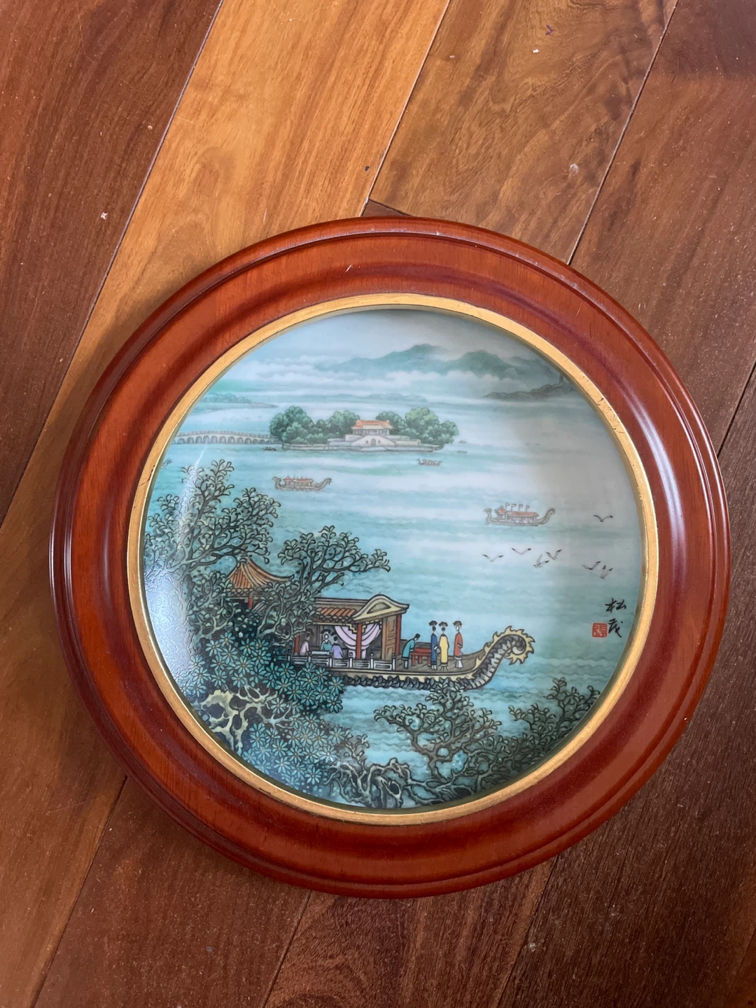 1990 Imperial Collection Porcelain Decorative Plate
