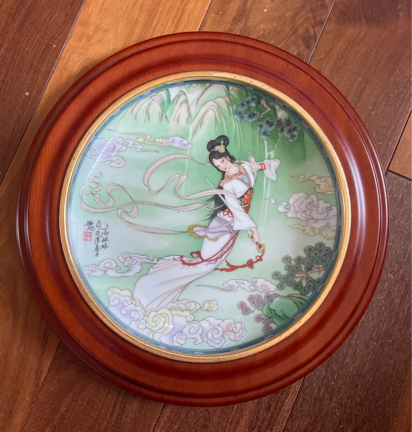 Vanhyg S. Smythe CS 2003 Decorative Plate