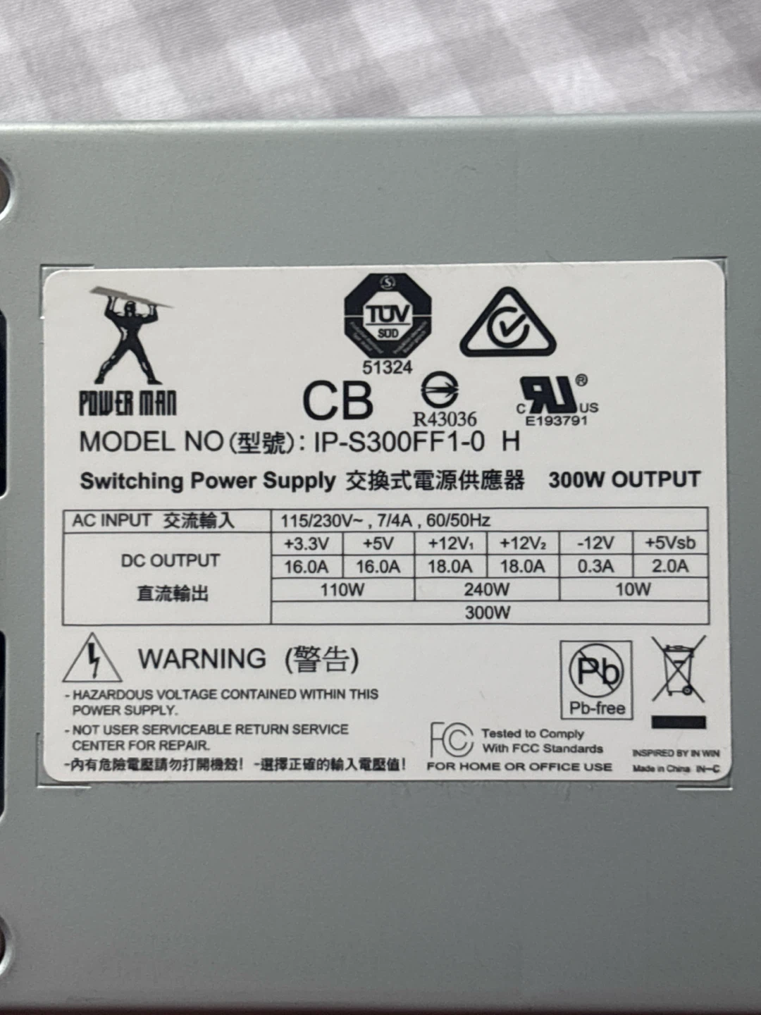 300W PSU - photo 3