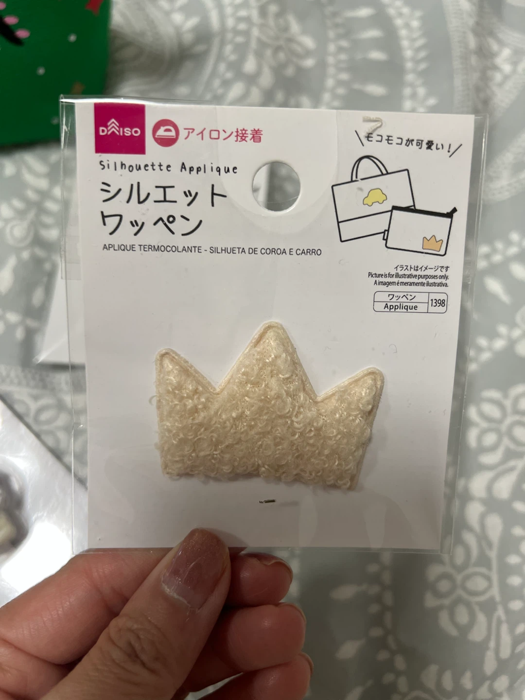 Pouch, cable protector and sticker - photo 2