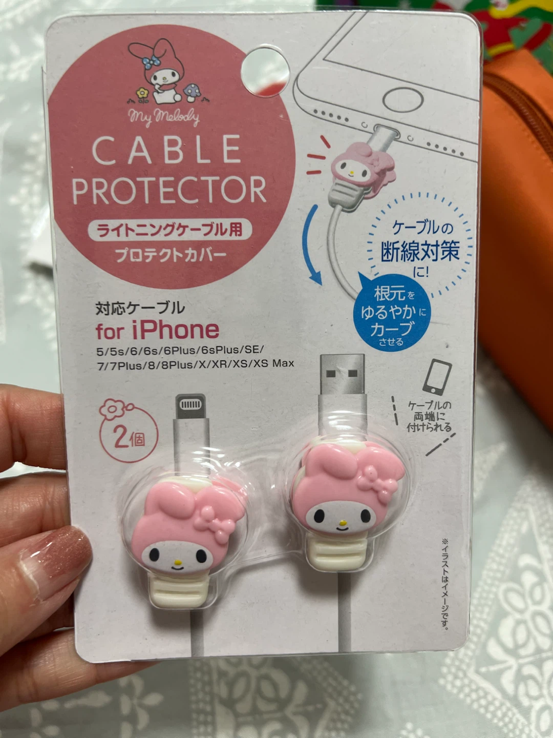 Pouch, cable protector and sticker - photo 4