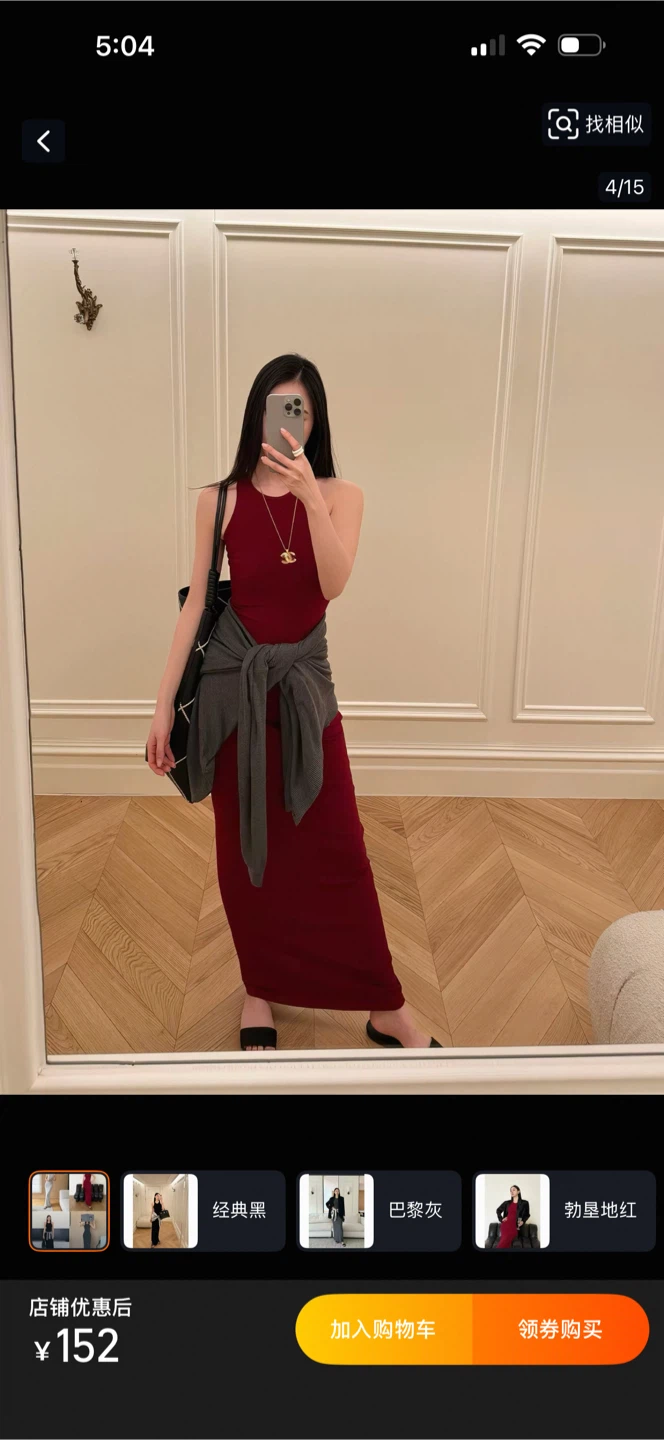 Brand New Red Sleeveless Maxi Dress Size S - Premium Quality