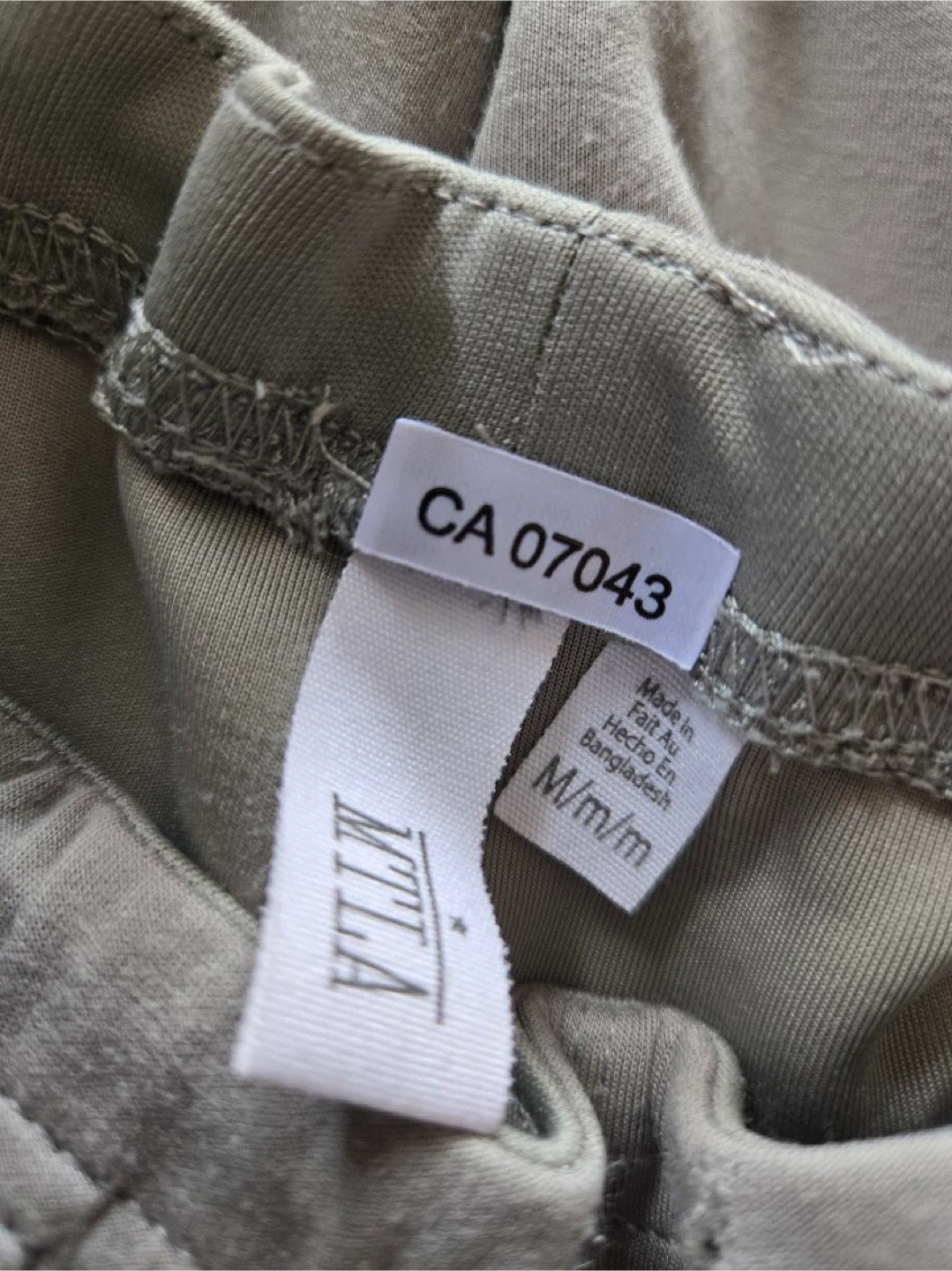 FREE MTLA Lounge Pants M/M - photo 3