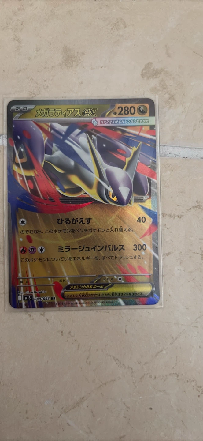 EX Japanese pokemon cards - photo 4