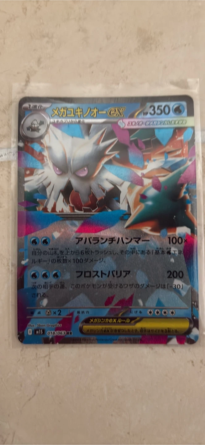 EX Japanese pokemon cards - photo 5