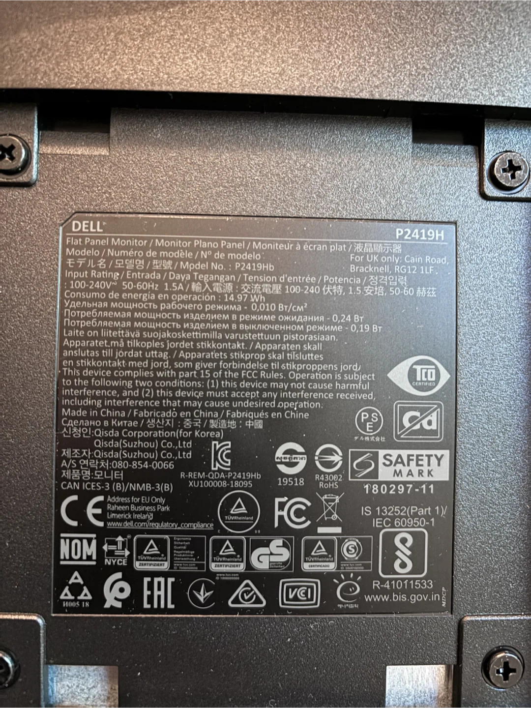 Dell 24” LED Monitor HD 1080p - photo 4