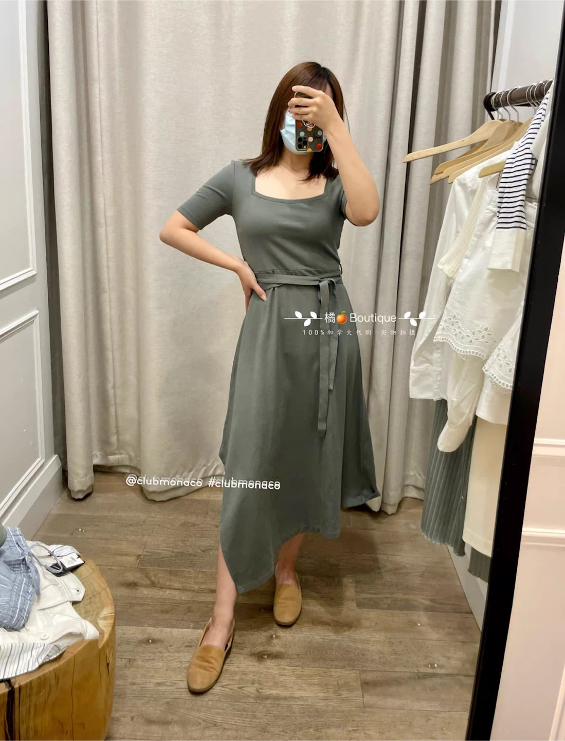 Club Monaco Green Square Neck Short Sleeve Midi Dress