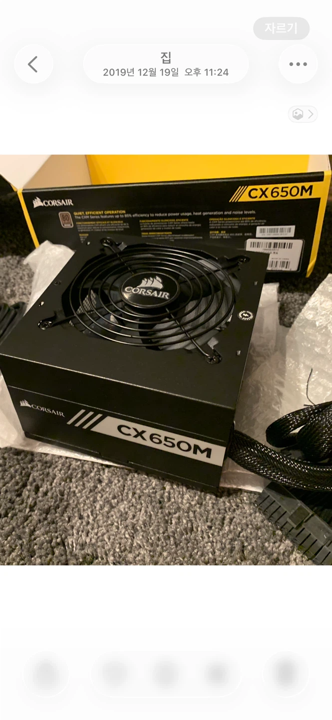 Gaming PC + 27” Acer Monitor | RTX 2060 | Ryzen 5 | 16GB RAM - photo 3