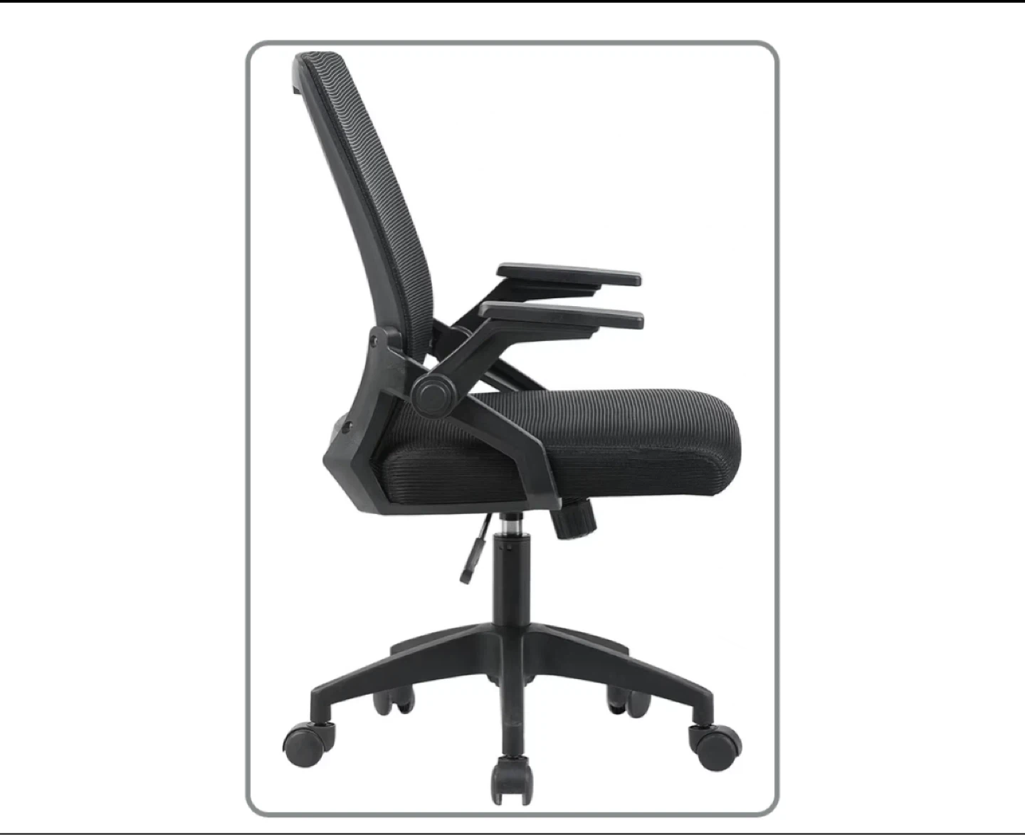 Black Mesh Office Chair with Flip-Up Arms