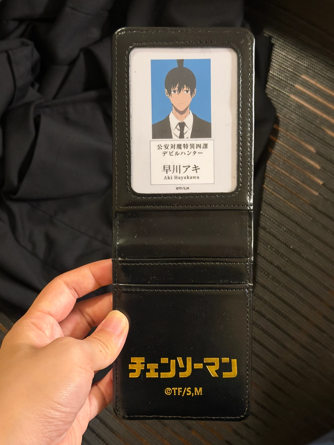 Chainsaw Man Aki Hayakawa ID Holder