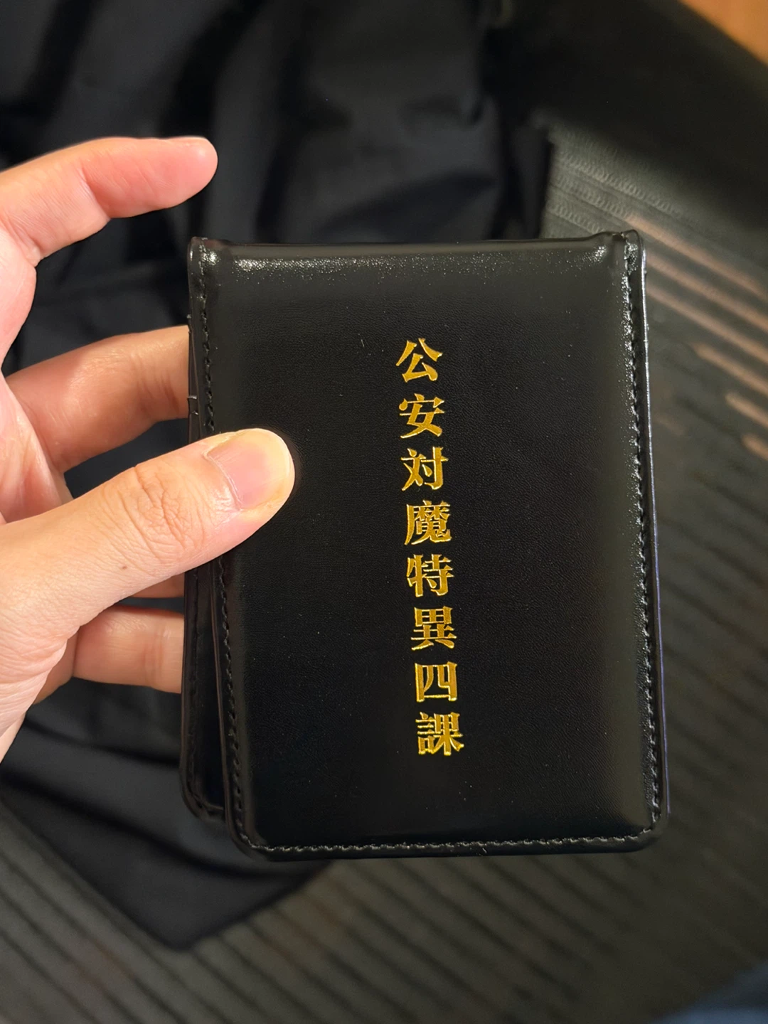 Chainsaw Man Aki Hayakawa ID Holder - photo 2