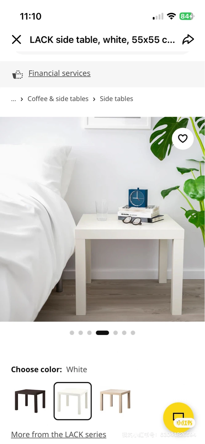 IKEA LACK Side Table - White