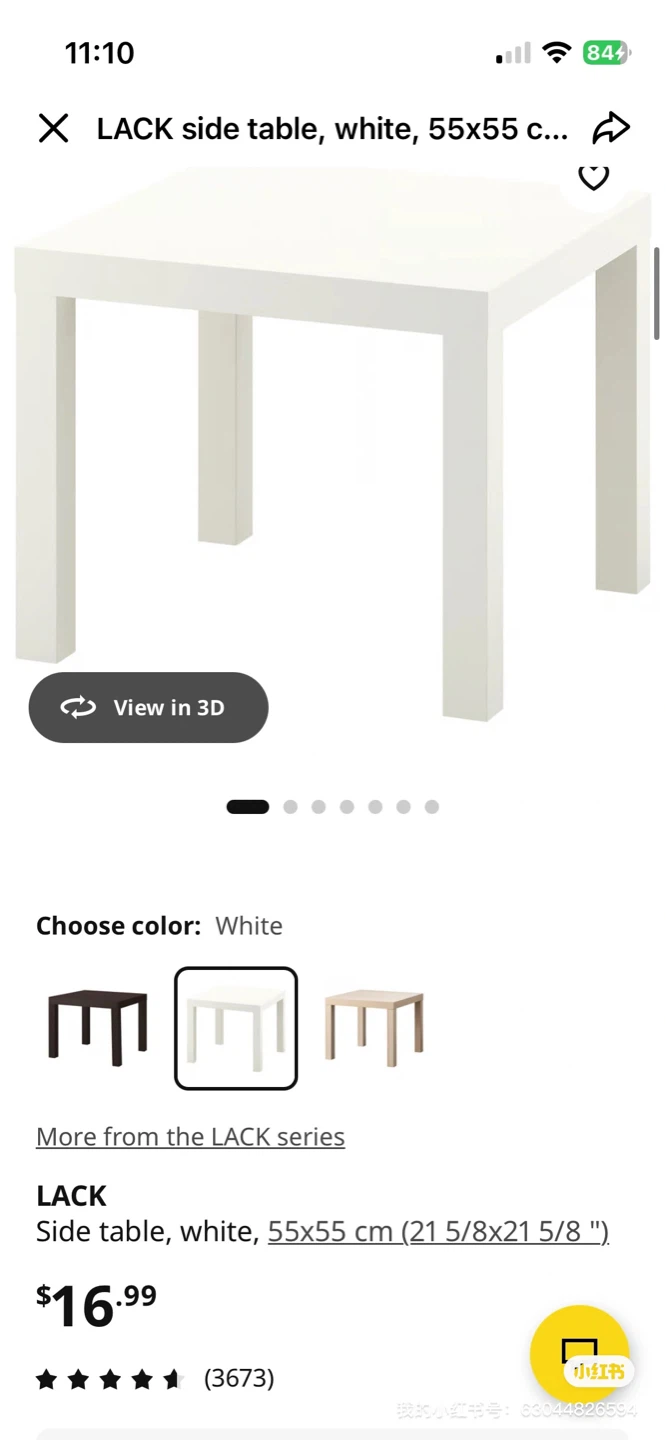 IKEA LACK Side Table - White - photo 5