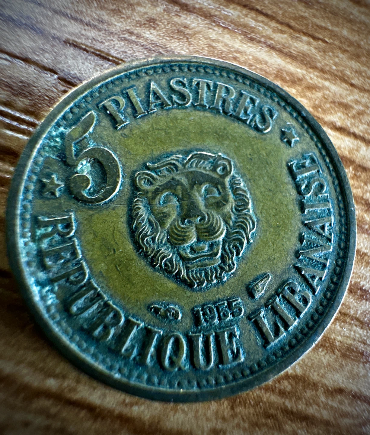 Old Lebanese Coin 1965