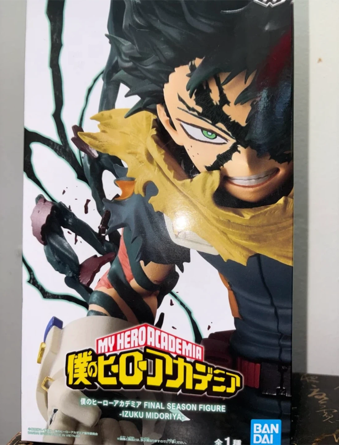 My hero academia Izuku Midoriya figure