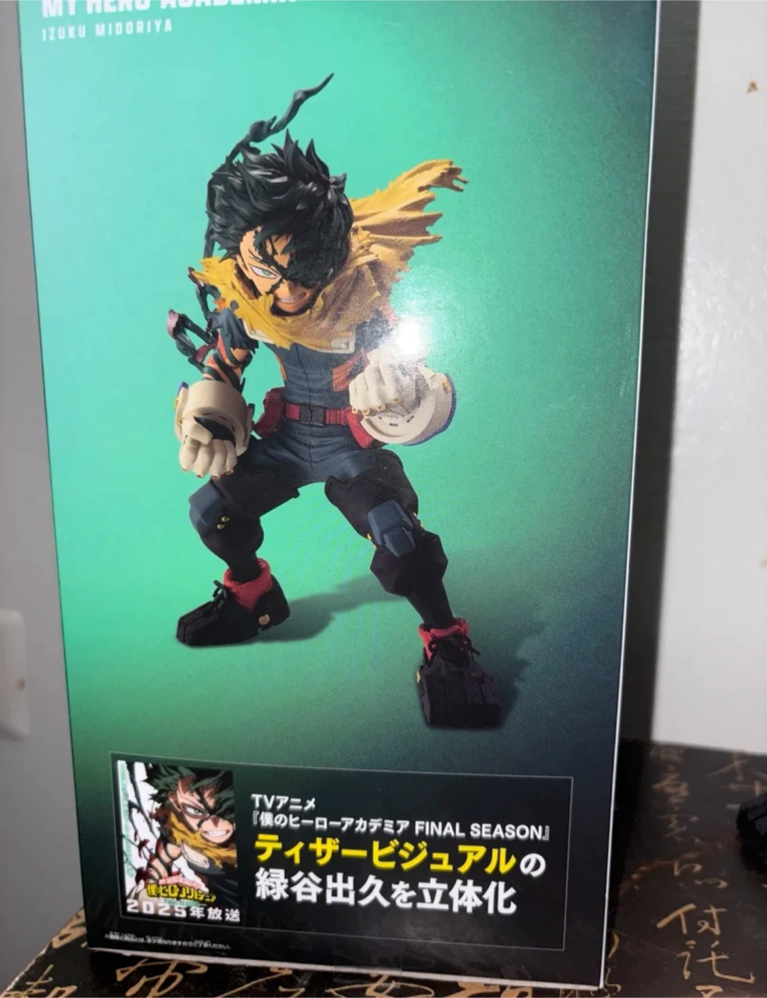 My hero academia Izuku Midoriya figure - photo 2