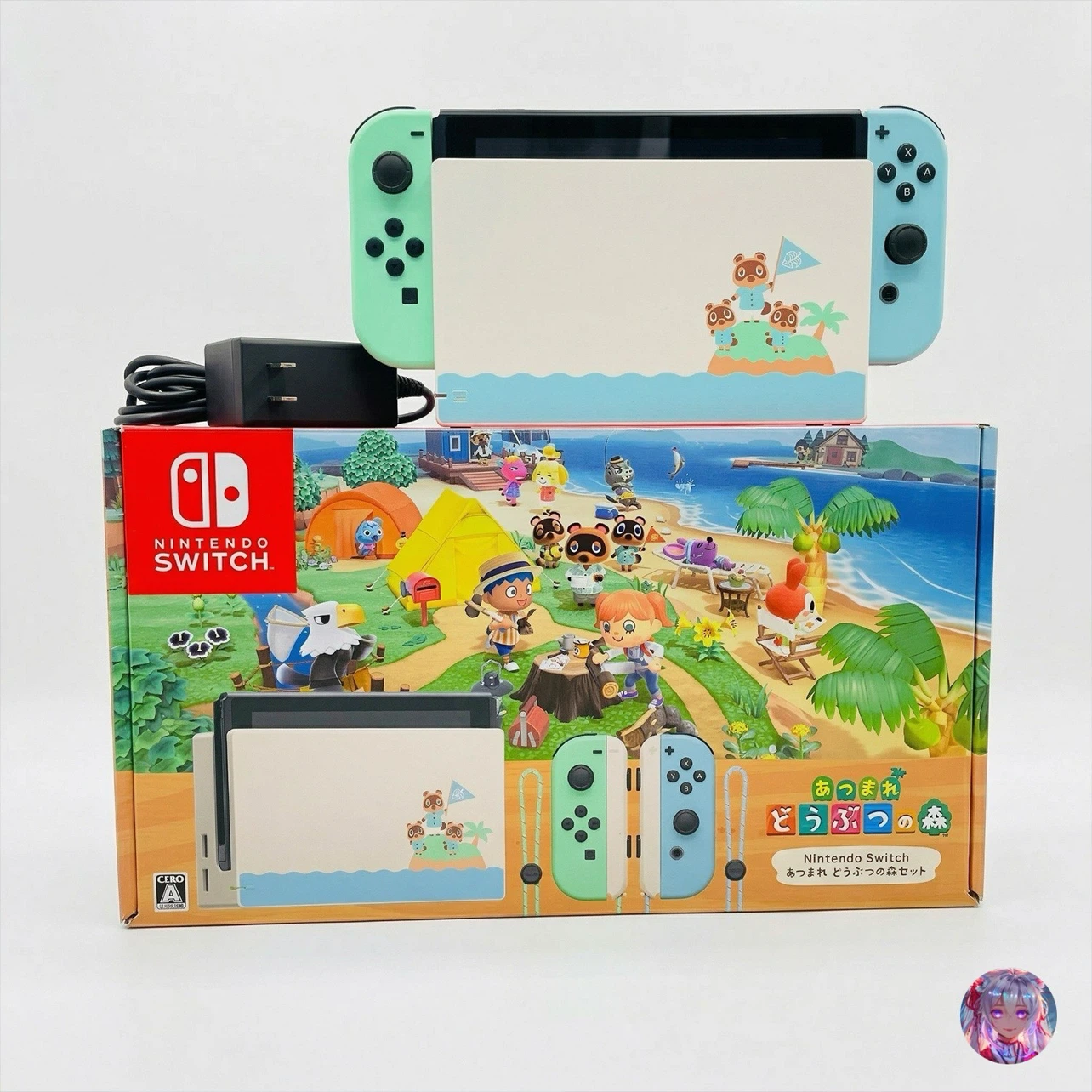 Nintendo Switch Animal Crossing Edition Console