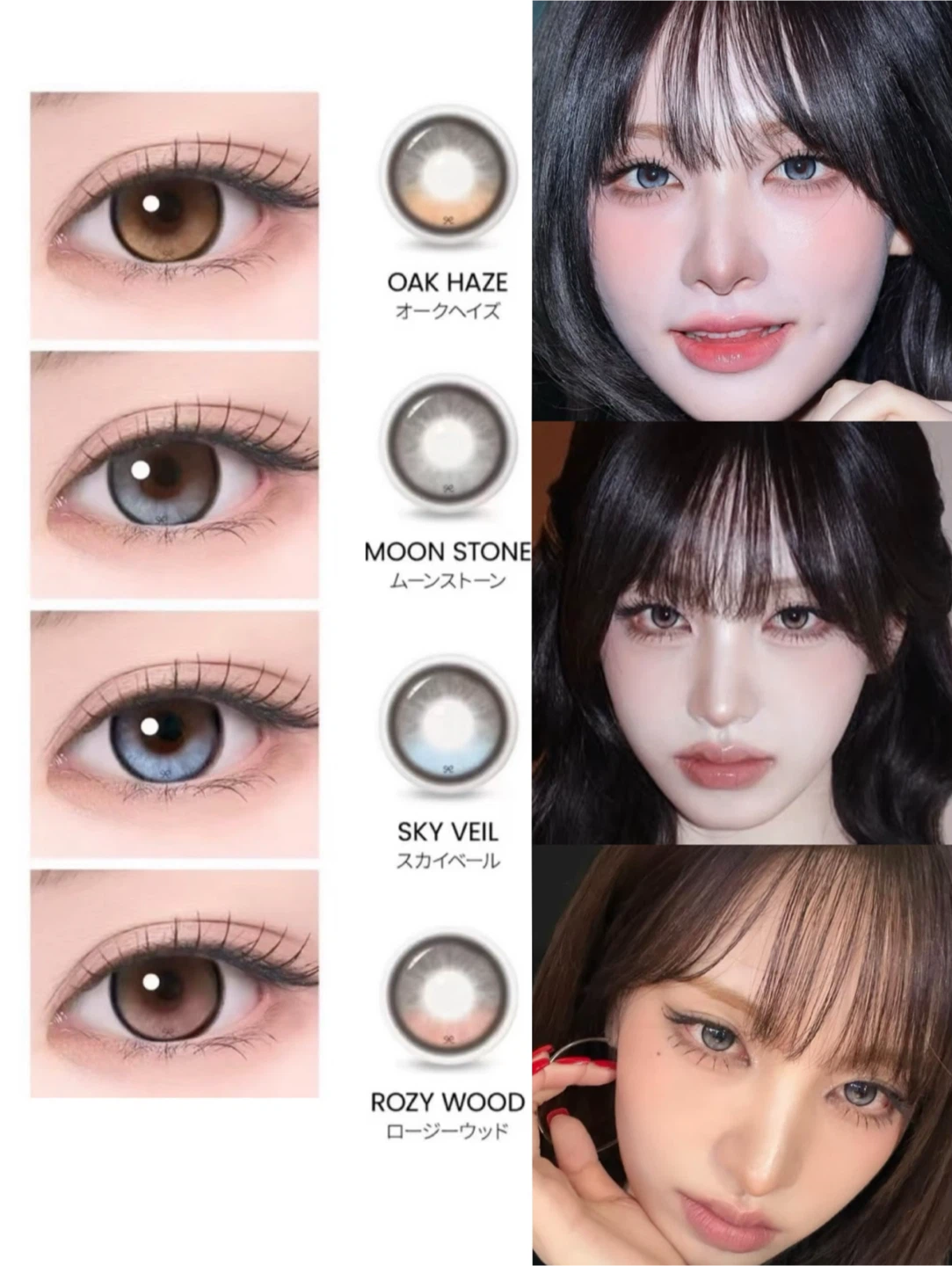 Brand New - I-SHA Reborn Sky Veil Lenses 1 month - photo 3
