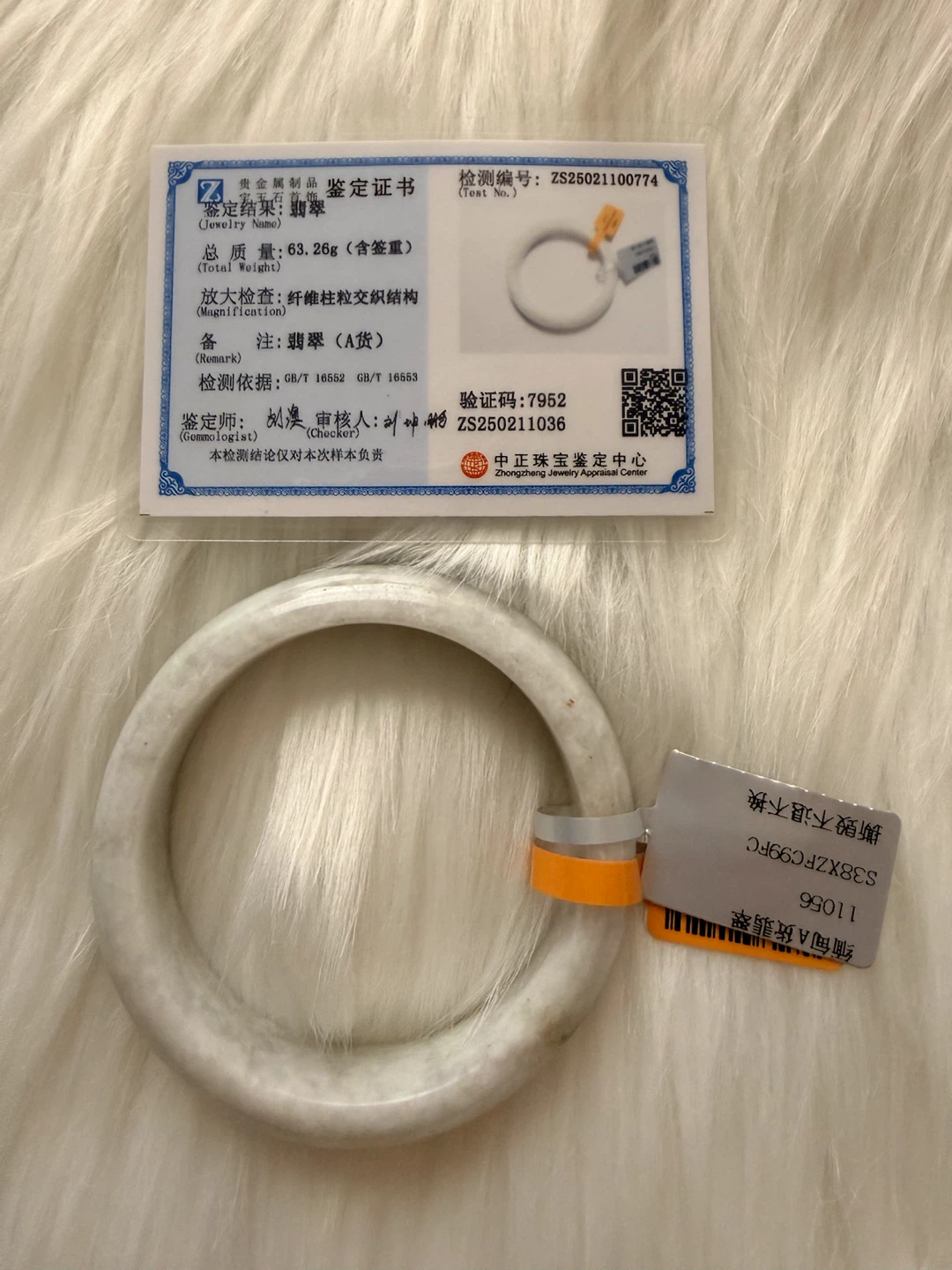 Jadeite Bangle Bracelet size 54mm - photo 4