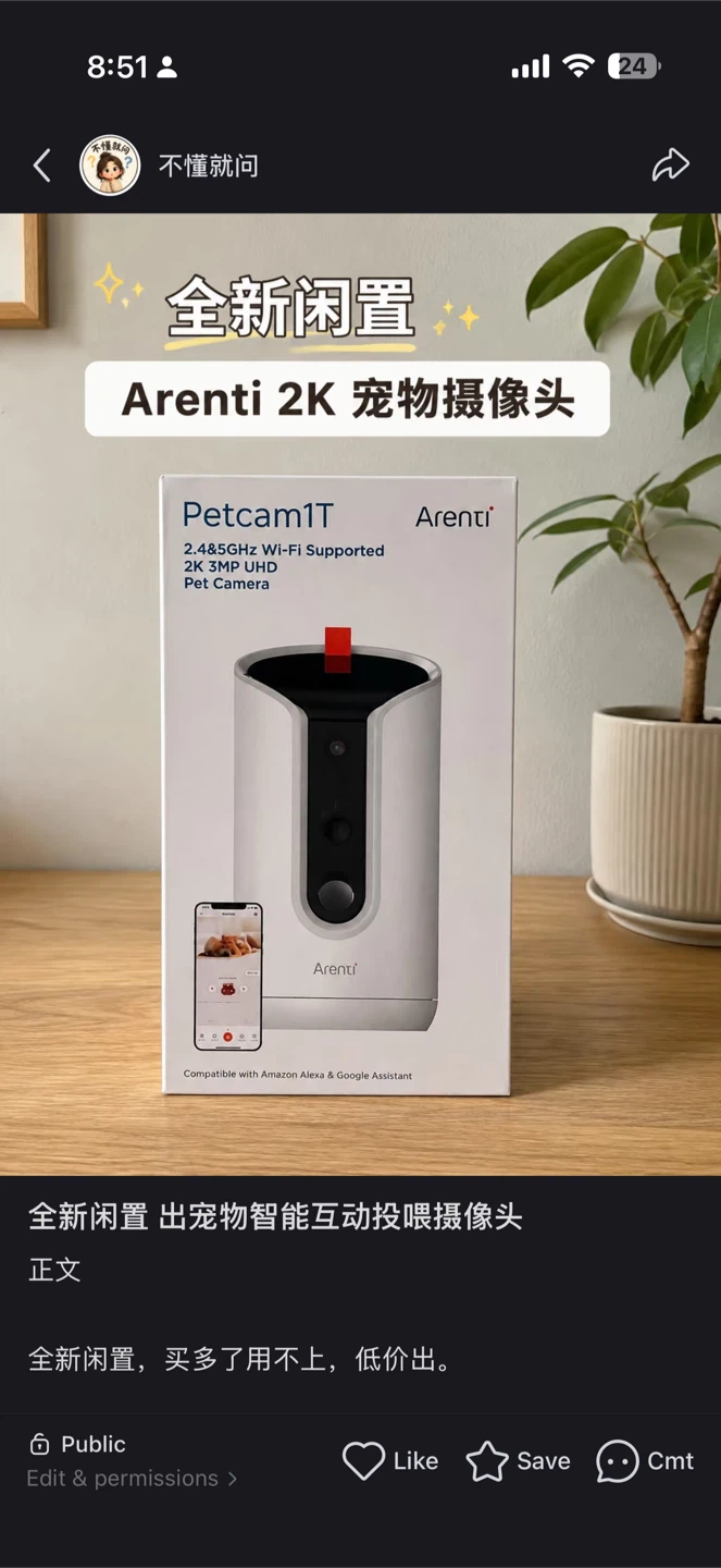 Arenti PetCam1T Pet Camera with Treat Dispenser - photo 2