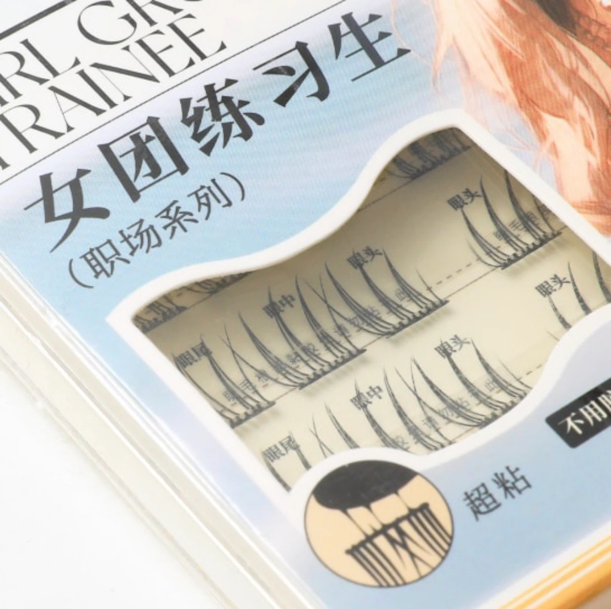 UIMO Girl Group Trainee False Eyelashes - photo 2