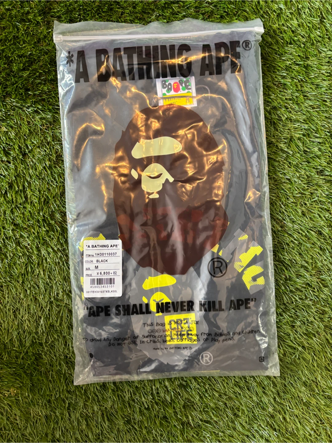 CR7 Bape T-Shirt