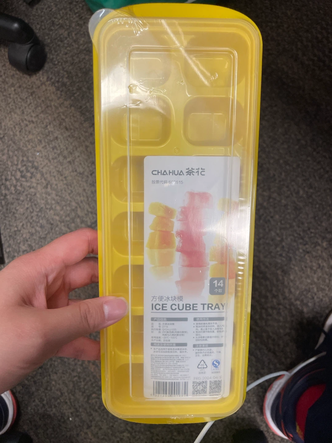 CHAHUA Ice Cube Tray - Yellow