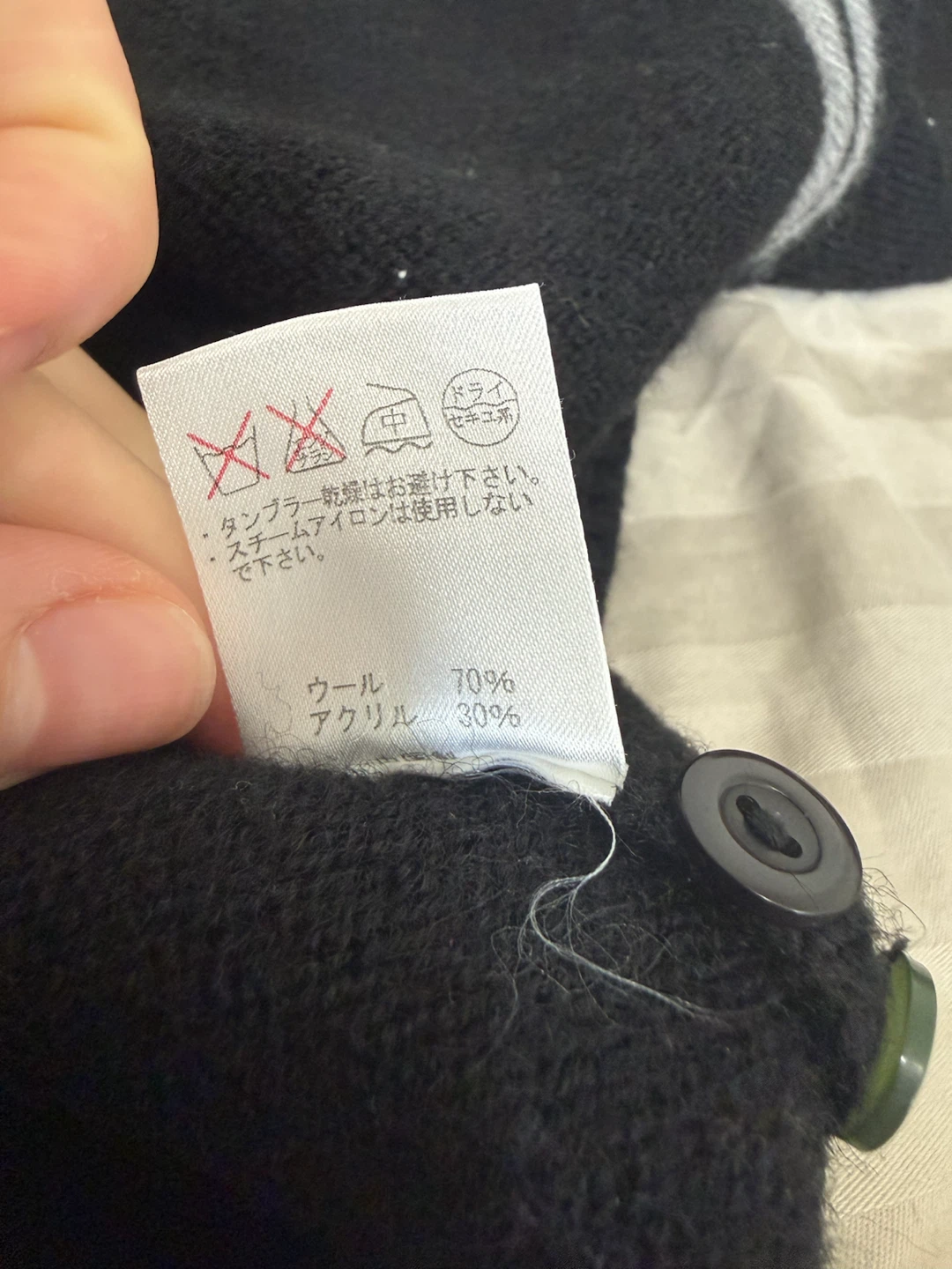 Beams Boy Wool Cardigan from Japan - photo 4