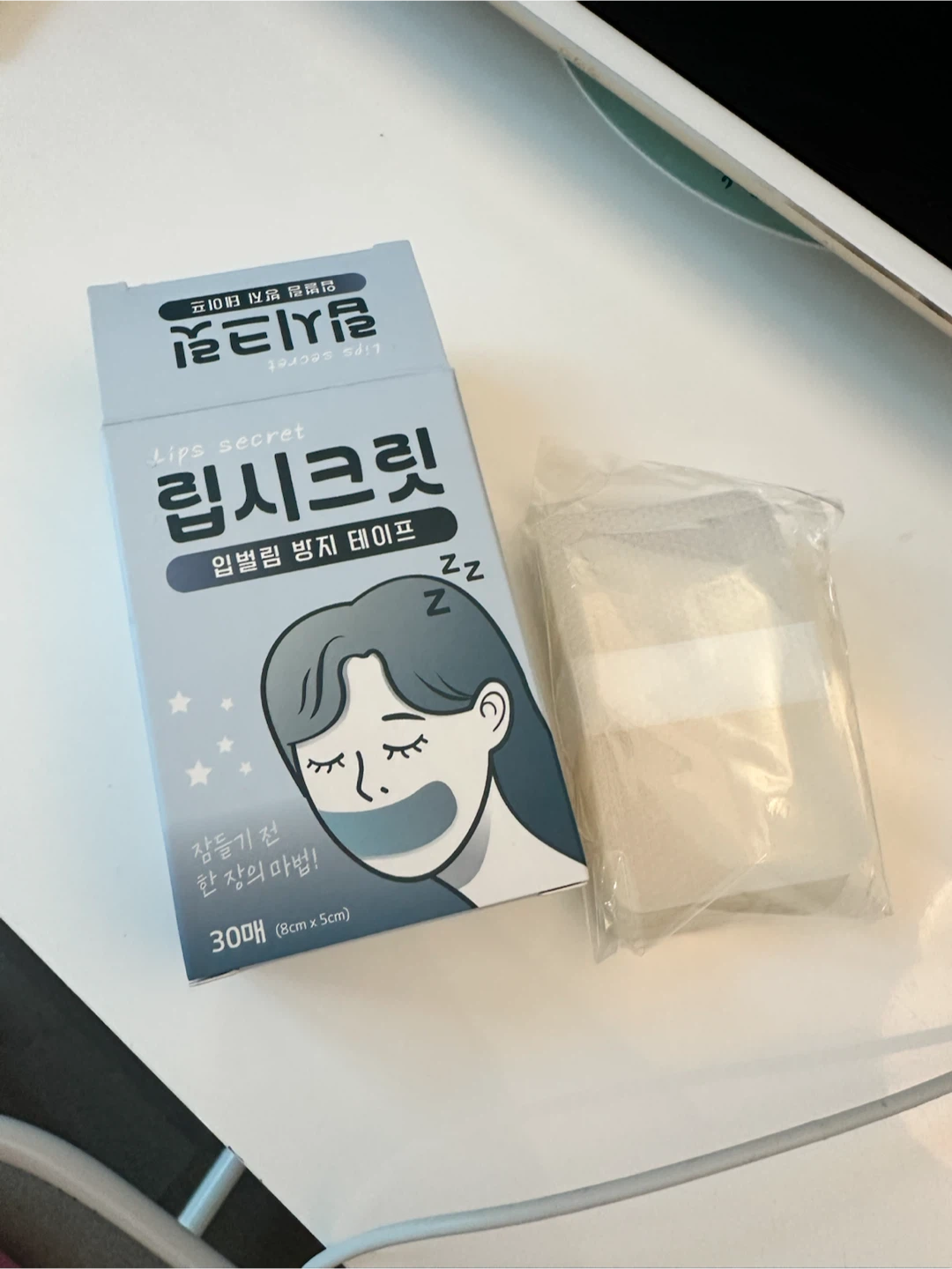 Lips Locking Sleep Tape 🤐