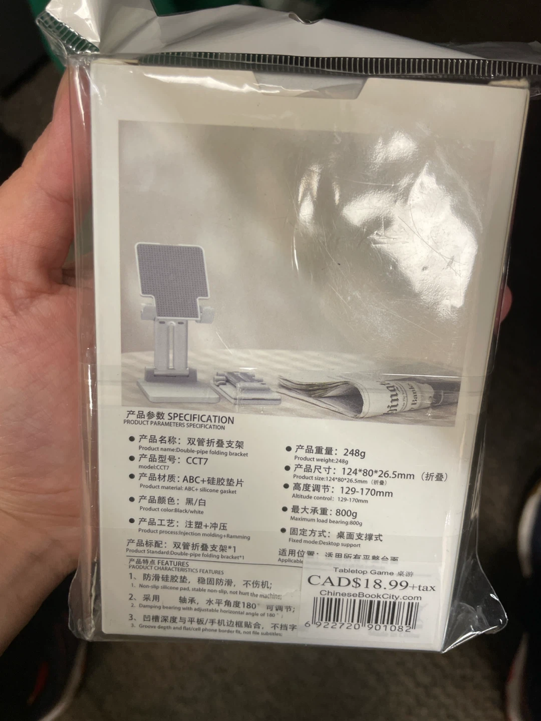 Double Tube Folding Stand for Phones and Tablets - photo 3